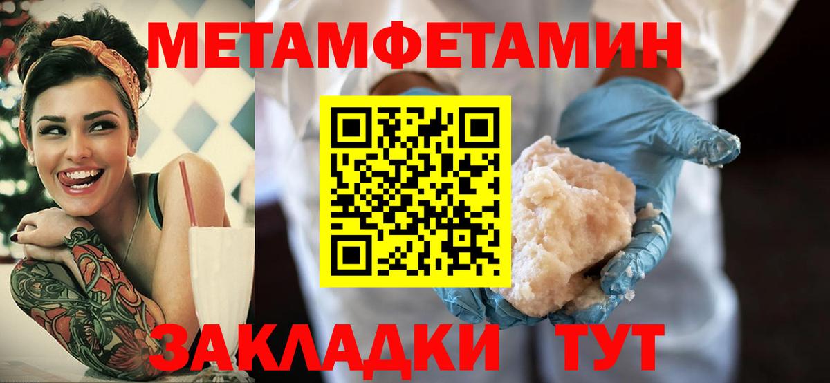 Amphetamine  Вход с VPN  Учалы  АМФЕТАМИН 97% 
