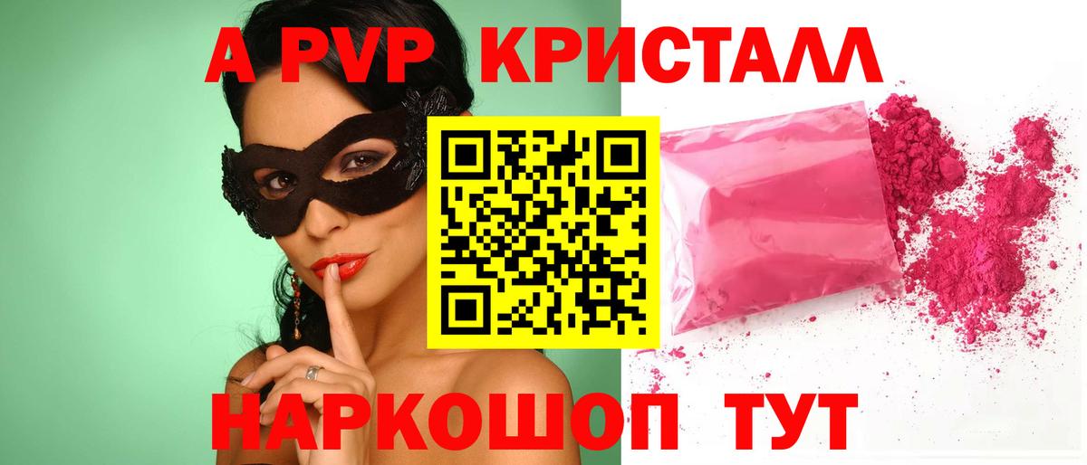 Alpha-PVP СК Учалы