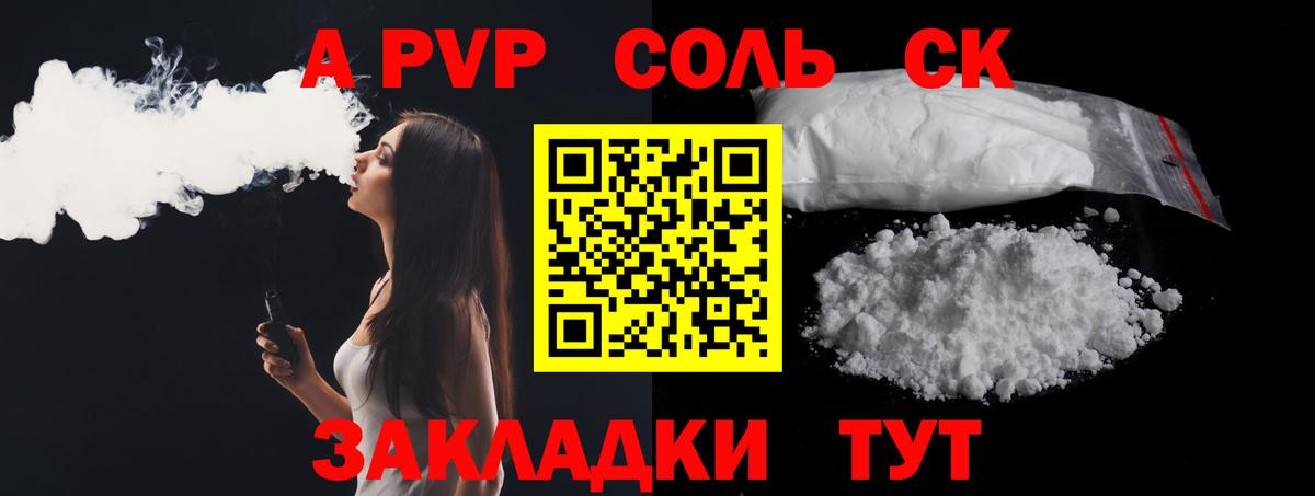 ГЕРОИН Учалы