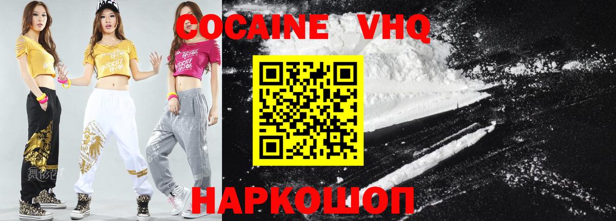 COCAIN Перу Учалы