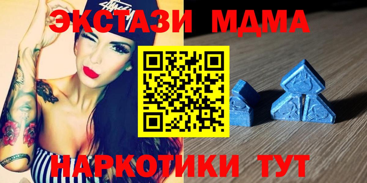 ЭКСТАЗИ 300 mg Учалы