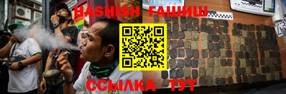Учалы  Гашиш гарик  ГАШИШ гарик  ГАШ  Вход с VPN 