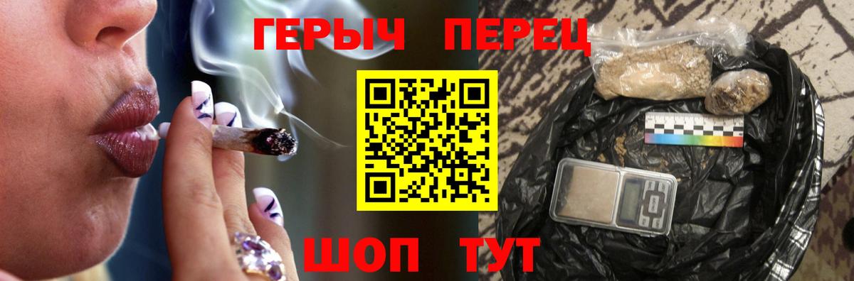 Учалы  Героин  Вход с VPN  Героин Heroin 