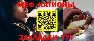 стафф Кумертау