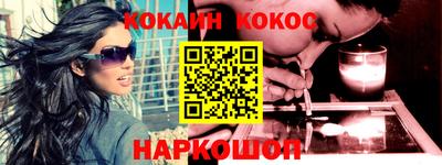 стафф Кумертау