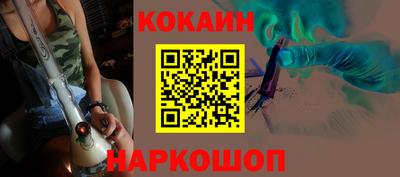 прущие грибы Лесосибирск
