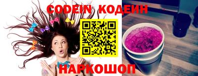 прущие грибы Лесосибирск