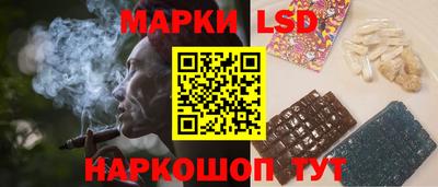 стафф Кумертау