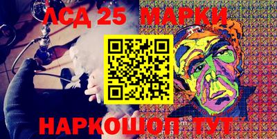 прущие грибы Лесосибирск