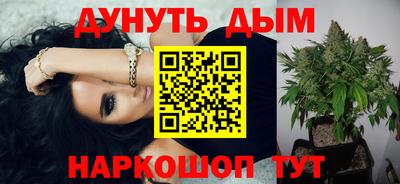 стафф Кумертау