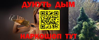 дурь Кулебаки