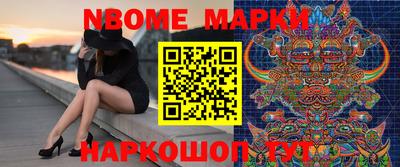 стафф Кумертау