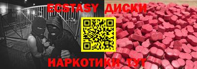 MDMA Premium VHQ Кунгур
