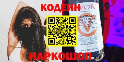 стафф Кумертау