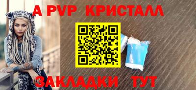 шишки Ликино-Дулёво