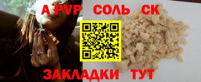 дурь Кулебаки