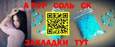 стафф Кумертау