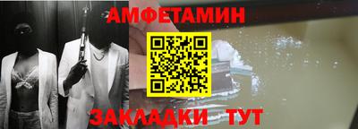 стафф Кумертау