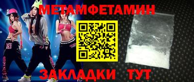 стафф Кумертау