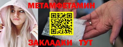 стафф Кумертау
