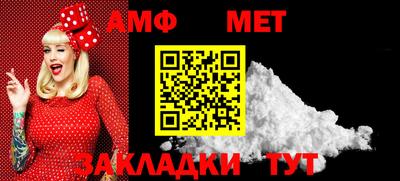 стафф Кумертау