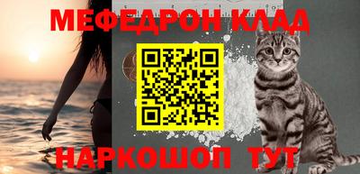 стафф Кумертау