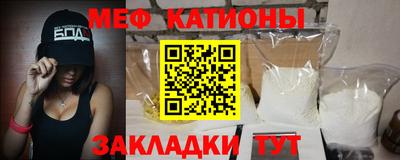 стафф Кумертау
