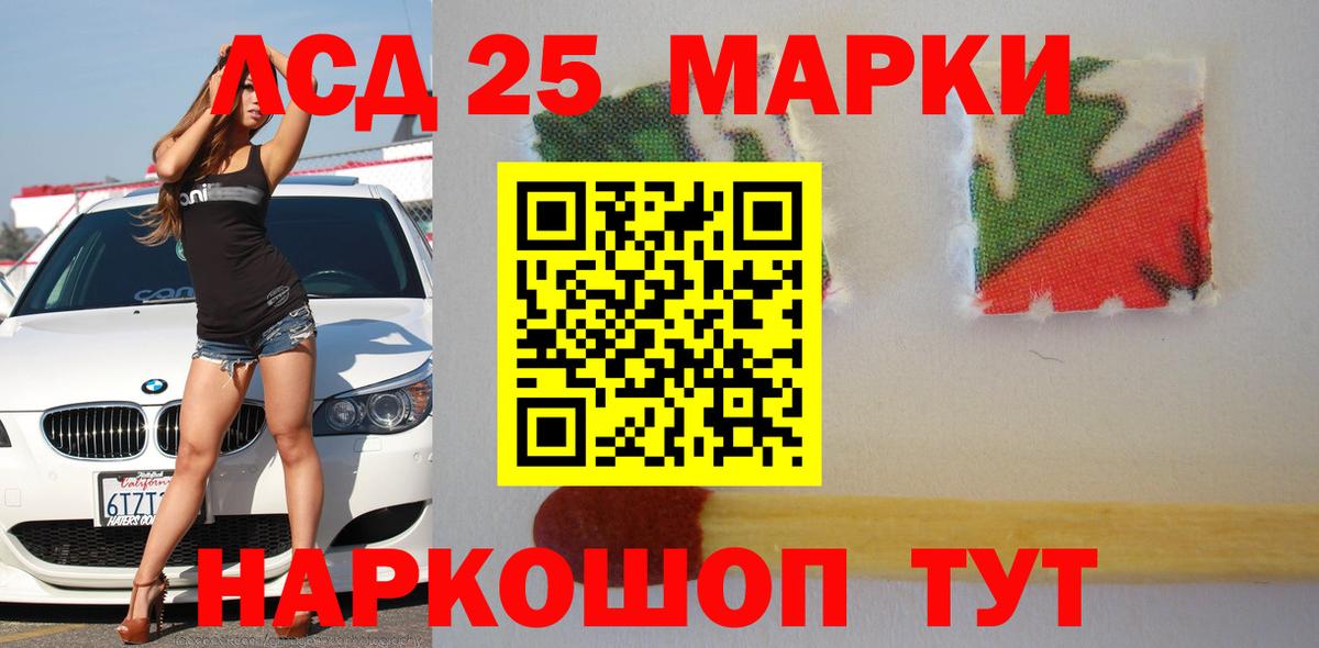 LSD-25 экстази ecstasy  Вход с VPN    ссылки  Лсд 25 экстази кислота  Учалы 