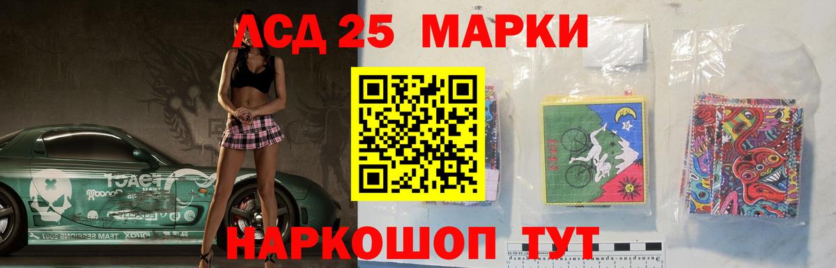 Лсд 25 экстази ecstasy Учалы