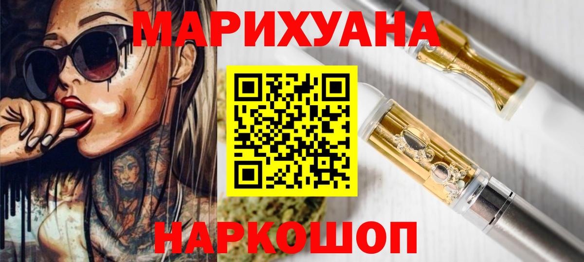 Учалы  Канабис ГИДРОПОН  Канабис марихуана  Канабис гибрид  Вход с VPN 
